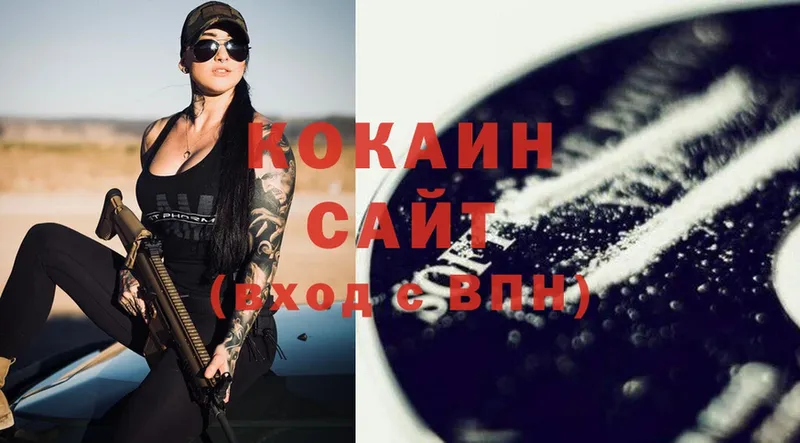 даркнет сайт  Железногорск-Илимский  Cocaine 97% 